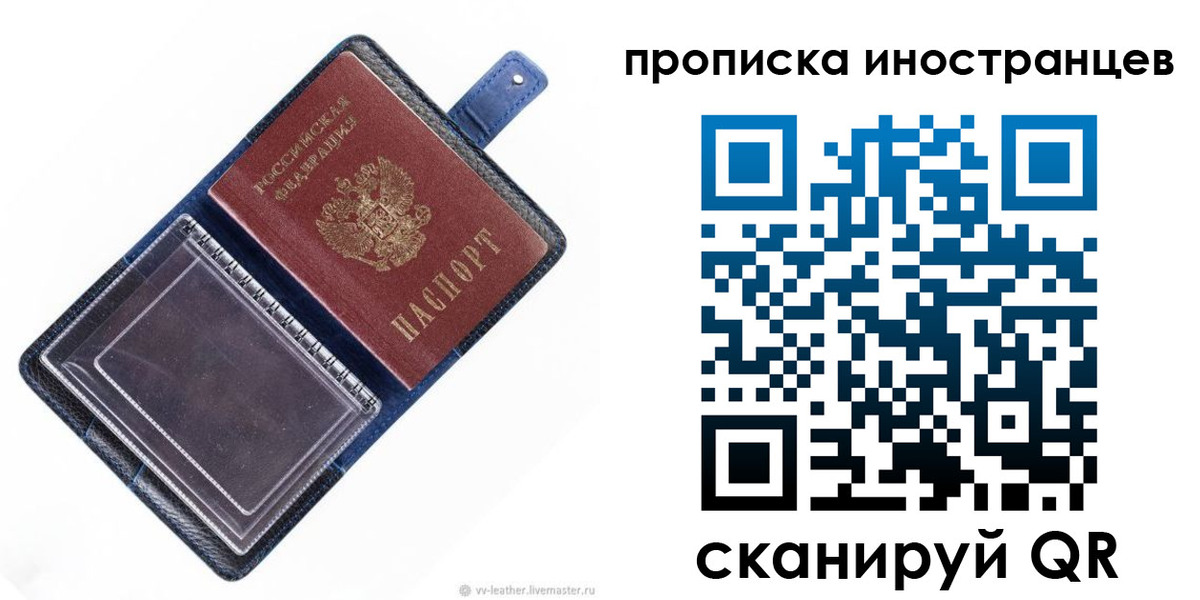 регистрация для дет. сада в Гремячинске