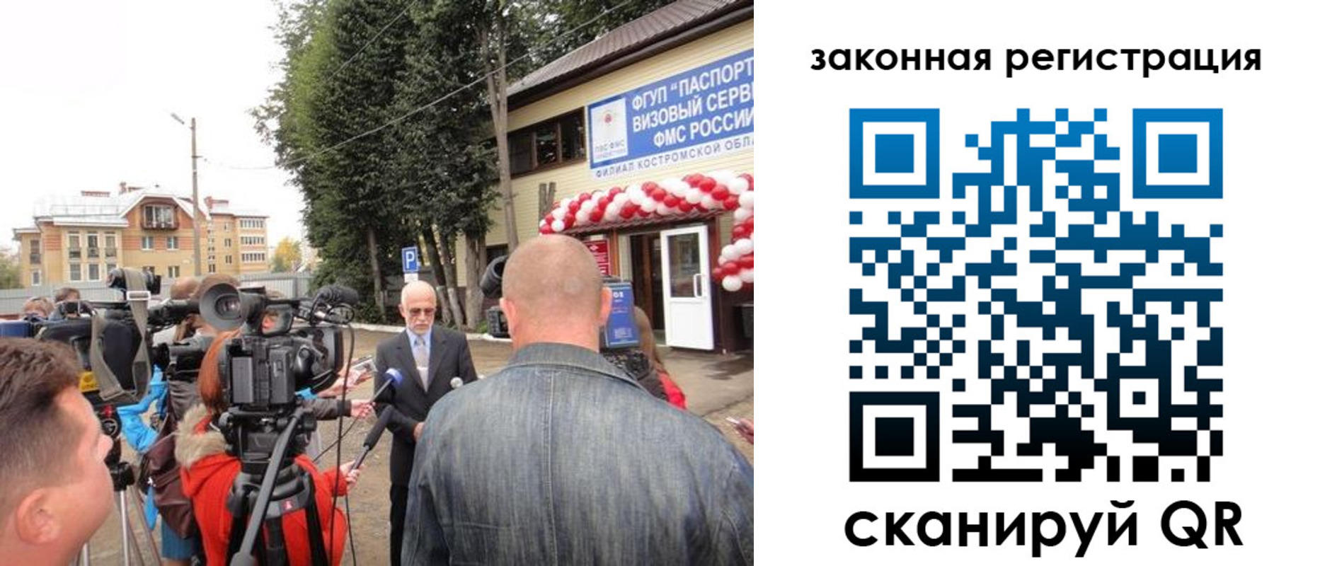 прописка иностранных граждан в Гремячинске