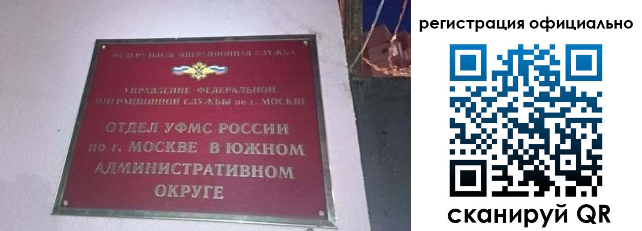 временная регистрация для школы в Гремячинске