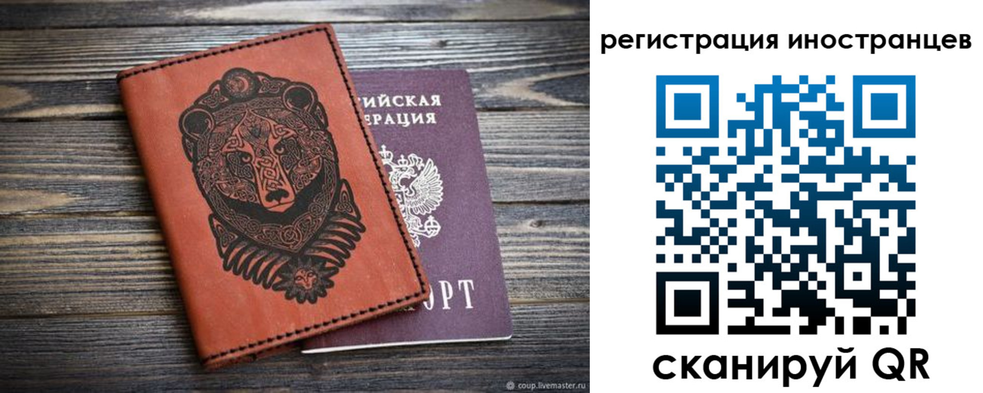 регистрация в Гремячинске